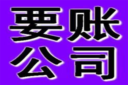 为孙女士成功追回35万旅游退款